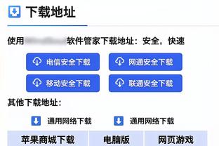 暗示？现场晒出詹姆斯生涯4冠+4FMVP镜头