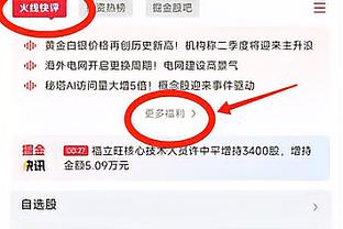 明日奇才战步行者 普尔因脚踝扭伤出战成疑