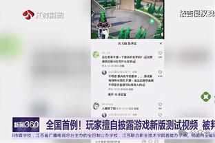 明日圣诞大战雄鹿对阵尼克斯 字母哥小概率缺席